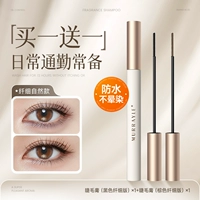 【Купите тонкую версию 𧹒Одну получите одну бесплатно】