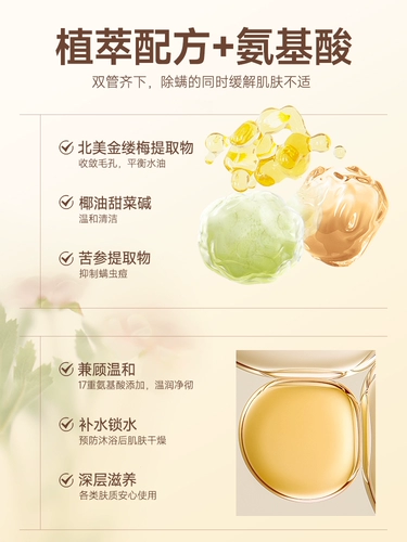 Белый чай, гель для душа со стойким ароматом, лосьон подходит для мужчин и женщин, комплект, долговременный эффект, официальный продукт