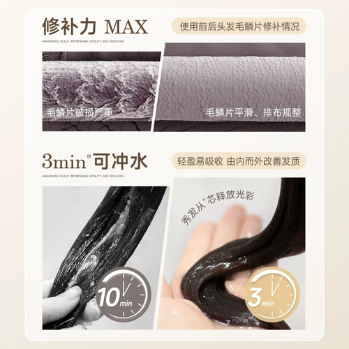 Лечебная маска для волос, увлажняющий кондиционер подходит для вьющихся волос