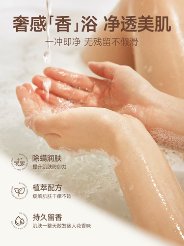 Белый чай, гель для душа со стойким ароматом, лосьон подходит для мужчин и женщин, комплект, долговременный эффект, официальный продукт