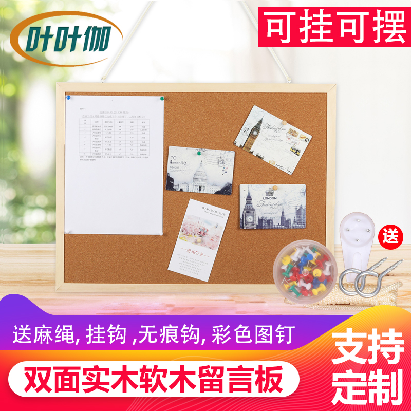 Leaf Leaf GSoft Wooden Board Photo Wall Decoration Hanging Wall Felt Plate Self-Adhesive Wall Stickup Convenience Stickup With Words Board Table Note Plate Hanging Dormitory Home Creative Bulletin Board Display Board Wall Panel-Taobao