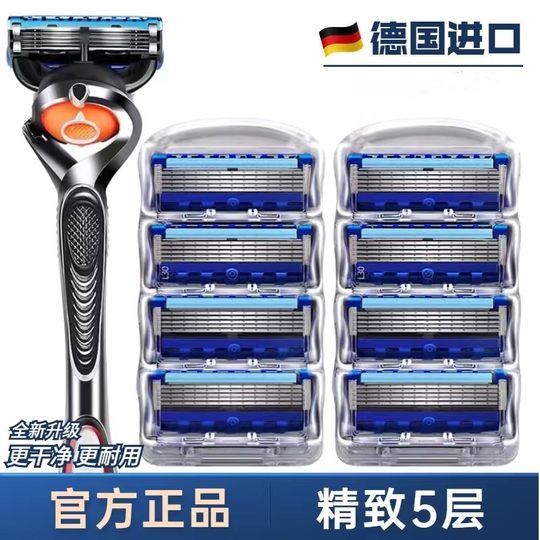Upgraded five-layer manual shaver