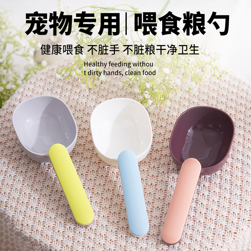 Cat Food Spoon Pet Dog Food Scoop Special Long Handle Seal Clip Integrated Cute Little Metrology Closure Clip Pooch Supplies
