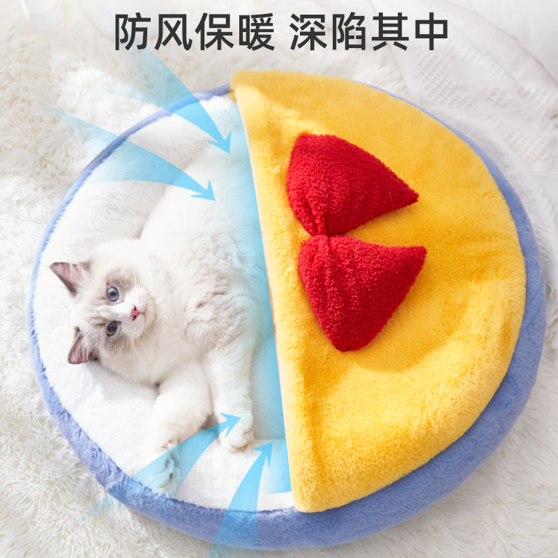 Cat Nest Season Universal Dog Kennel Cat Bed Cat Bed Summer Removable Wash Thickened Mesh Red Winter Warm Pet Supplies