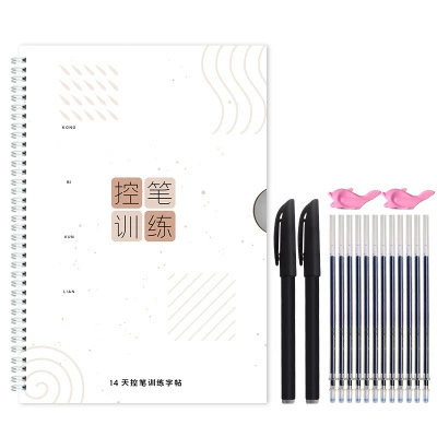 Детская каллиграфия для тренировок, тетрадь для школьников, кисть, ручка для детского сада, подходит для начинающих, обучение