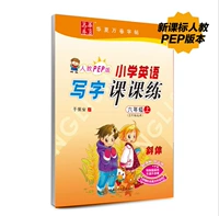 Шестой класс