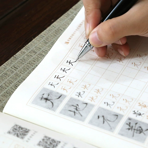 Советы по написанию золота Стальные слова Stroke Strive Pen Beginner