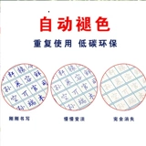 Каллиграфия, тетрадь, ручка для школьников, ручка-роллер, Танская поэзия, для средней школы, подходит для начинающих