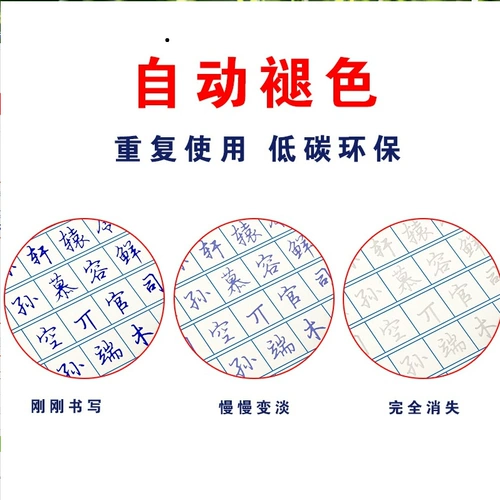 Каллиграфия, тетрадь, ручка для школьников, ручка-роллер, Танская поэзия, для средней школы, подходит для начинающих