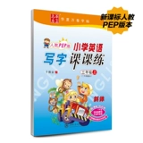 Каллиграфия для школьников, тетрадь, практика для письма, для средней школы, английский