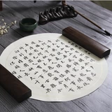 Wenzhen Paper Creative Town Four Treasure Fang четыре сокровища взрослые твердые каллиграфия.