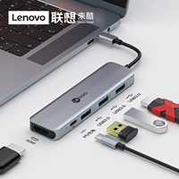 HDMI 4K HD-модель [с зарядкой PD] 5-в-1