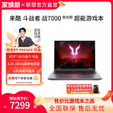 [Запуск нового продукта, государственная субсидия 20%] Компьютерная книга Laiku Fighter 7000 game book R9 8945HX32G, опционально, размером 1 ТБ2,5 тыс., с высоким разрешением экрана, экономичный компьютер для студентов колледжа.