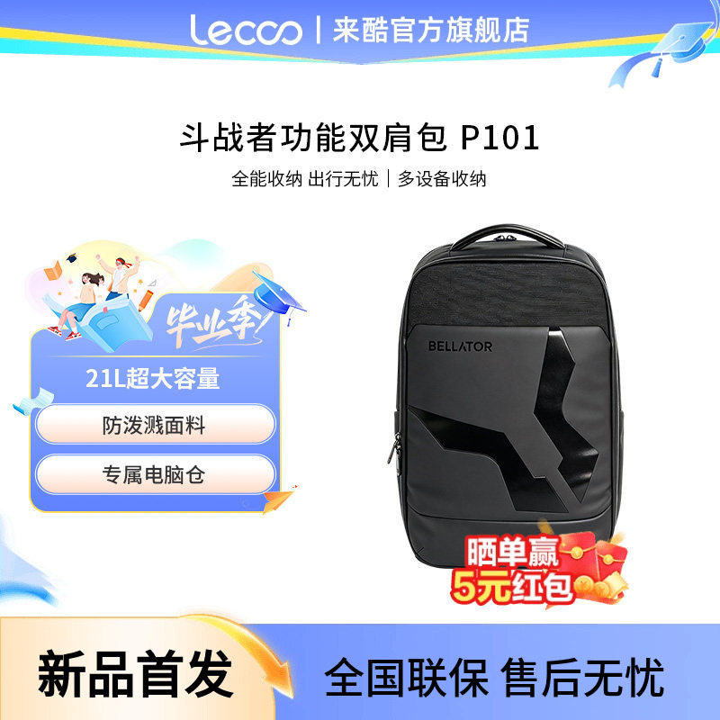 Laiku Fighter Functional Backpack Suitable for 17inch Inch Lenovo, Huawei, Honor, Apple Laptops, Gaming, Business, Office, Travel, Water-Resistant, Large Capacity, Fashionable and Trendy