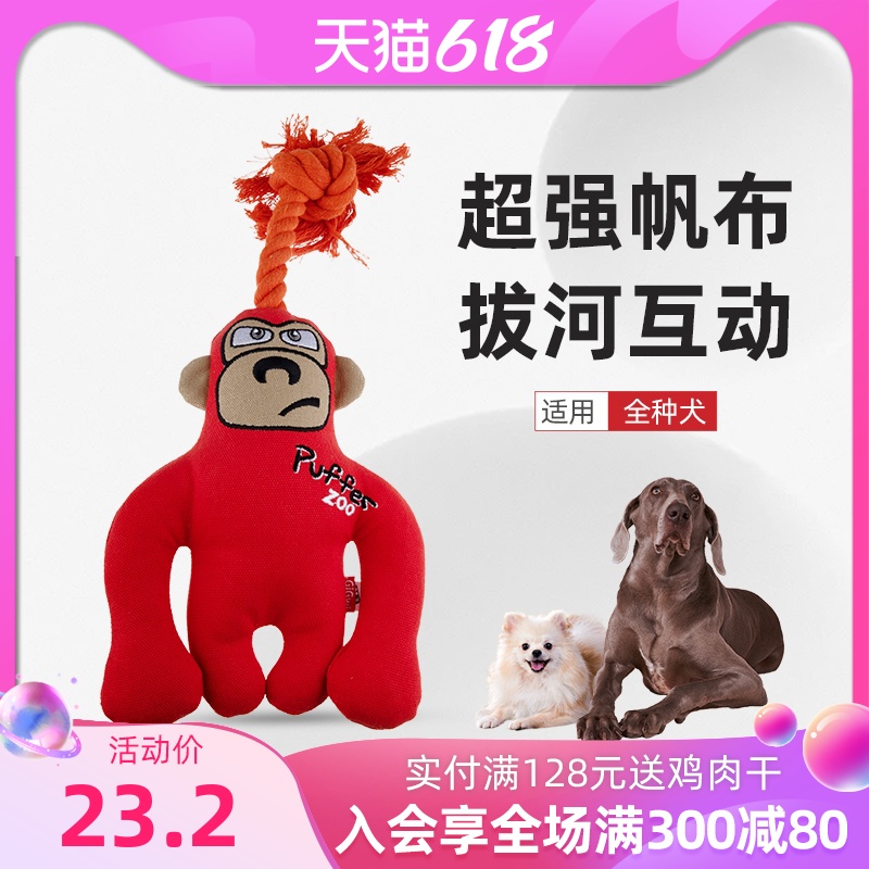 GiGwi is expensive for dogs Toys Golden Fur Large Dogs Teddy Puppies Toys Resistant to Biting Teeth Toy Pooch Toys