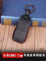  Changan UNI-T gravity leather key bag uni-t modified special car remote control key bag protective holster