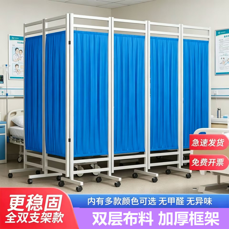 Medical Screen Partition Hospital Beauty Salon Partition Curtain Folding Sliding Mobile Clinic Movable Iron Art with Wheels