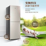 Haier/海尔 BCD-309WMCO холодильник мебельный дворец двойной вентиляционный ветер холодный безветенный магазин одинаковый