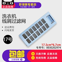 № 17 2974 Одиночная бесплатная доставка, купить 2 получить 2 получить 2, купить 3 получить 3 получить 3