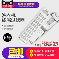 № 6 15 447 Одна бесплатная доставка, купить 2 получить 2 получить 2, купить 3 получить 3 получить 3