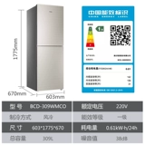 Haier/海尔 BCD-309WMCO холодильник мебельный дворец двойной вентиляционный ветер холодный безветенный магазин одинаковый