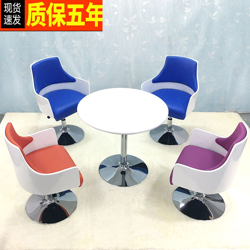 Leisure business sample house exhibition center negotiation table and chair combination one table and four chairs simple modern lounge area reception reception round table