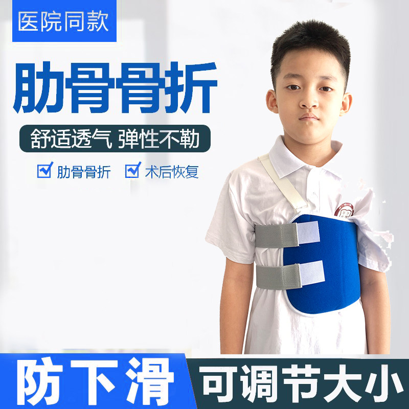 Children's ribs are surgically remedied with rib - opening surgical cardiac bypass and healthy rehabilitation