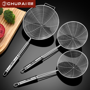 Colander for Home Kitchen, 304 Stainless Steel, Food-Grade Fine Mesh Strainer, Skimmer for Noodles, Filter Spoon for Dumplings