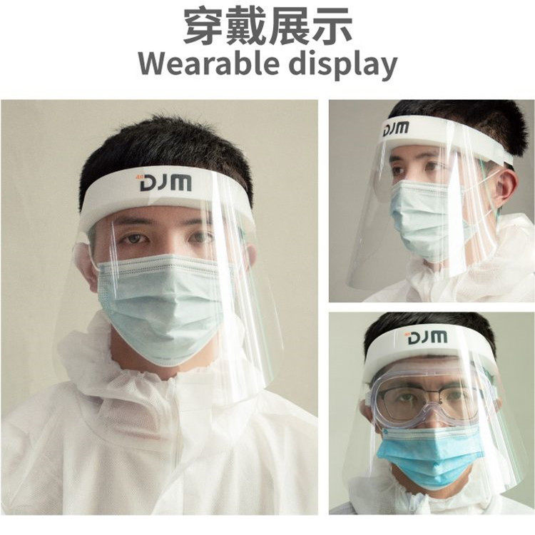 防护面罩防雾面屏防疫防病毒防飞沫隔离面罩