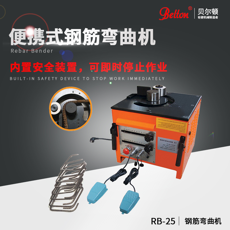 Export portable electric steel bar bending machine bending machine bending 90-degree bending round steel screw thread steel construction machinery-Taobao