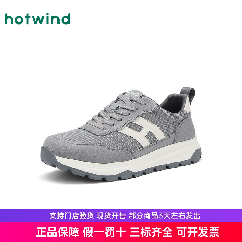 Hotwind Men's Shoes 2026 Spring New Men's Sports Thick-Soled Shoes Comfortable Running Shoes H11M26101
