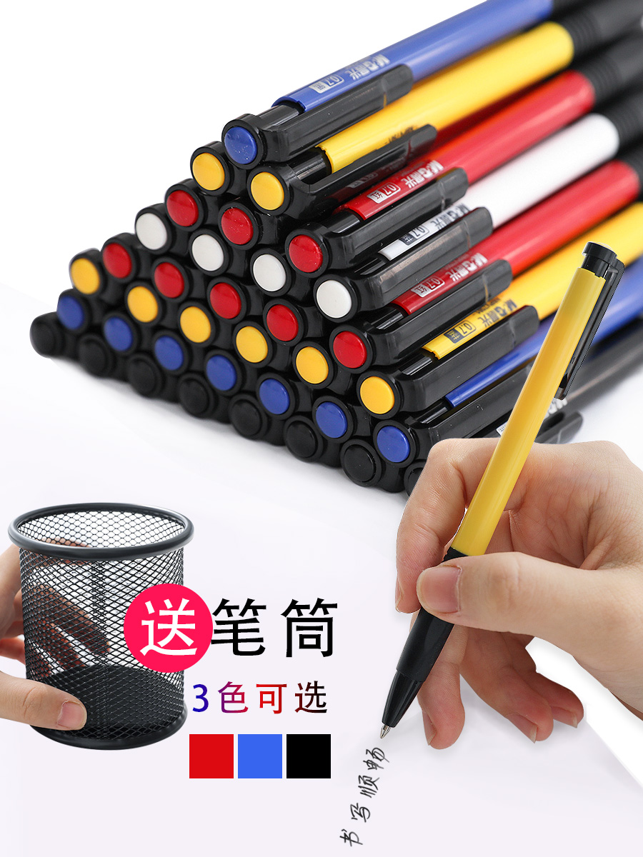 Morning light press ballpoint pen black oil pen Student red blue press ballpoint pen core 0 7mm multi-color ballpoint pen Female multi-color pen Teacher garden ballpoint pen wholesale old-fashioned cylindrical pen