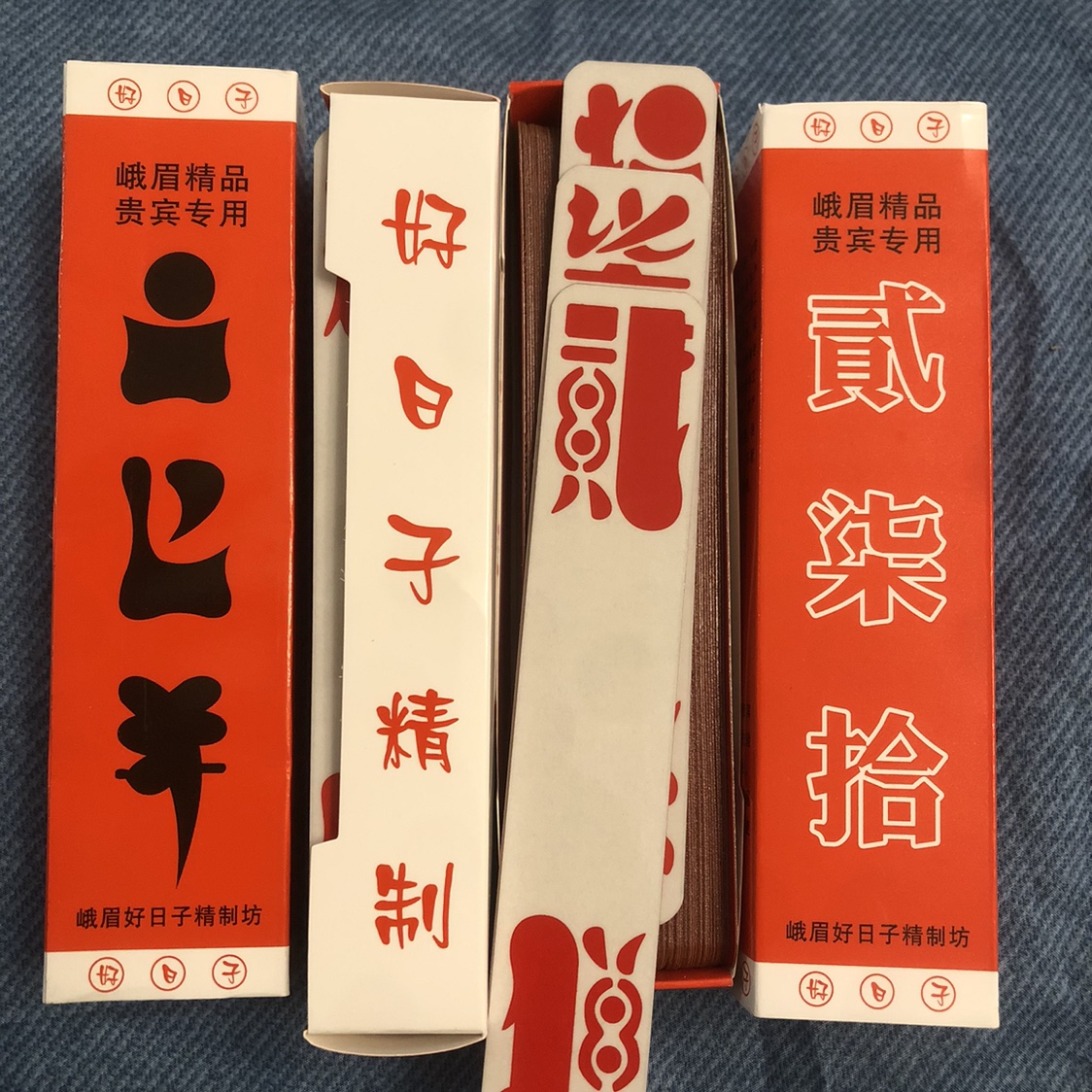 乐山贰柒拾二七十纸牌：传统川牌玩法的新包装