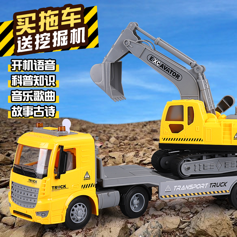 Children Engineering Car Toy Sets Group Simulation Bulldozer Digger Pile High Machine Tipping Bucket Car Boy Oil Tank Flat Trolley