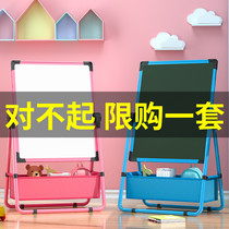 Household erasable childrens drawing board Learn to write magnetic whiteboard Dust-free toddler baby graffiti bracket-style small blackboard