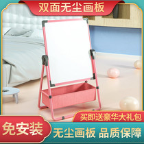 Childrens magnetic drawing board Household easel bracket type small blackboard Childrens writing board Graffiti whiteboard can be rubbed dust-free