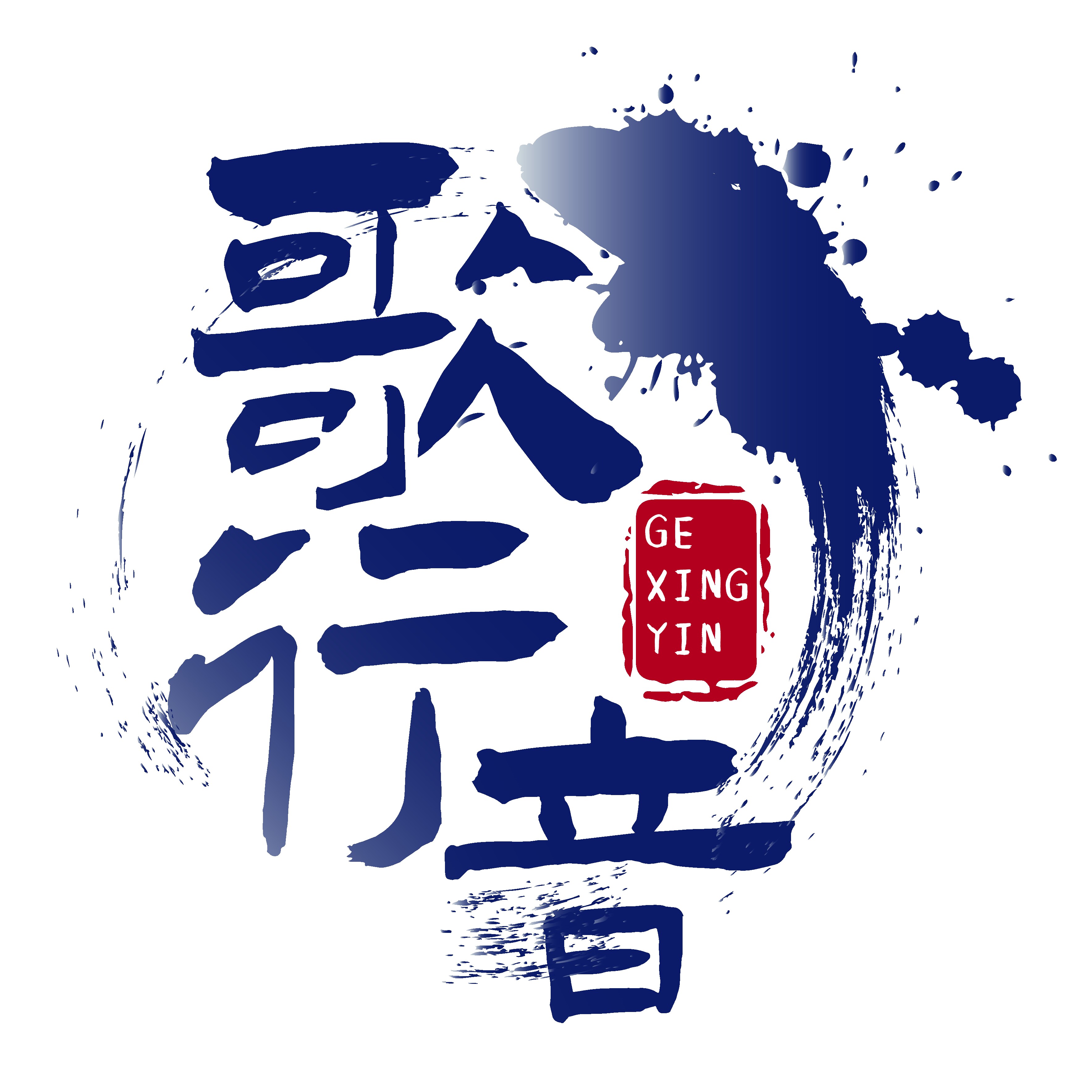 歌行音智能手表配件