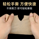 Самоклеющаяся эластичная эластичная повязка для тренировок, дышащий эластичный ремень