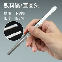 18 см (прямая голова) -осделение