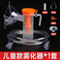 1 набор детей на пять частей (стерилизация)