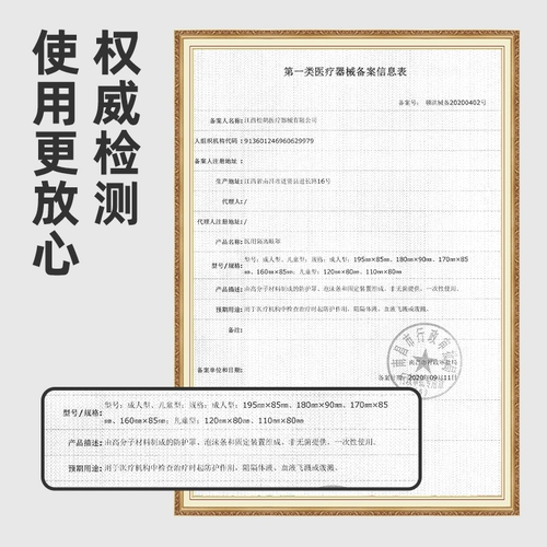 Медицинское зеркало глаз Медицинское медицинское профилактика эпидемии.