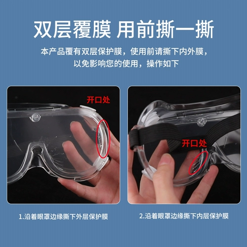 Медицинское зеркало глаз Медицинское медицинское профилактика эпидемии.