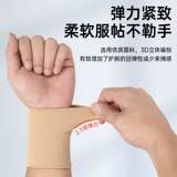 Крем для рук, удерживающая тепло дышащая мышка для матери подходит для мужчин и женщин