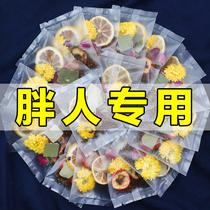 Lemon slices Lotus leaf tea Scraping oil and fat to drain the toilet Chrysanthemum Cassia health tea slimming fruit tea Rose tea