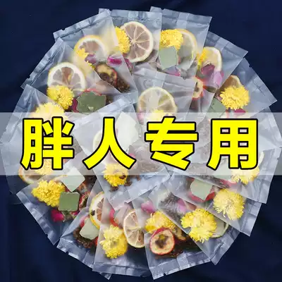 Lemon slices lotus leaf tea scraping oil to remove fat and Lotus chrysanthemum Cassia health Tea slimming fruit tea rose tea