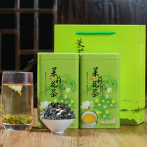 Jasmine tea strong fragrance 125g 2021 new tea green tea snow Biluo spring tea tea gift bulk