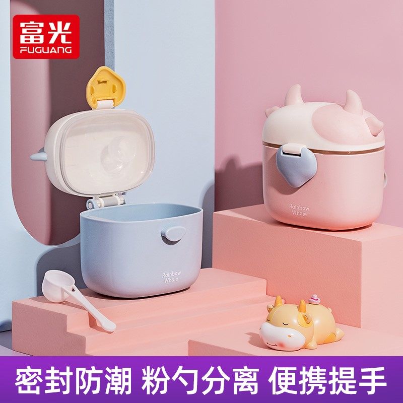 Fuguang baby powder box portable outgoing baby rice powder box by food snack package package seal tide moisture proof