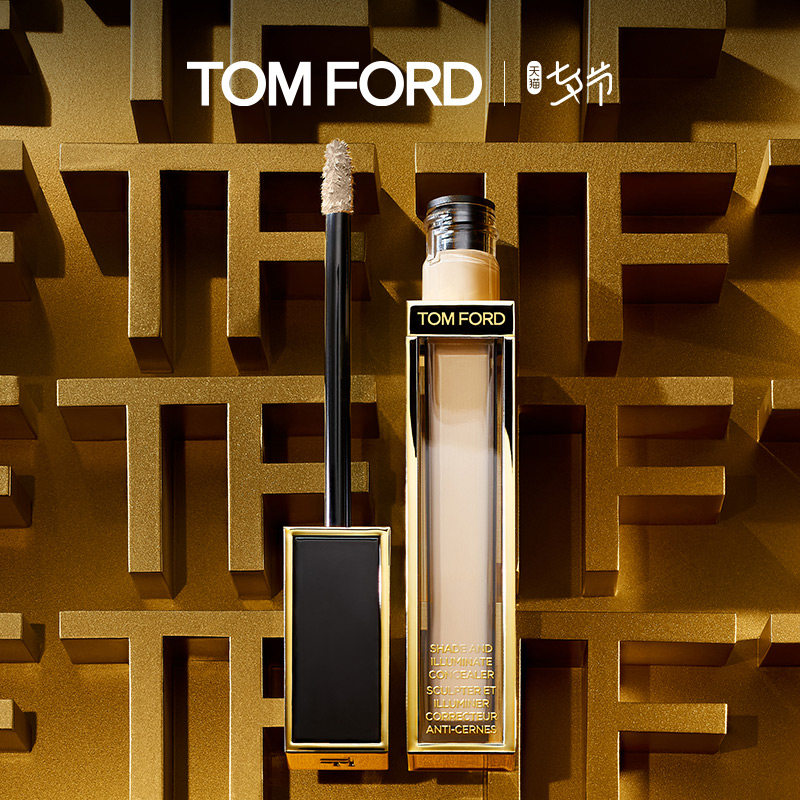 (Official) TOM FORDTOM LUXURIOUS GOLD SOFT LIGHT Flawless TF Gold Stirrup Flawless