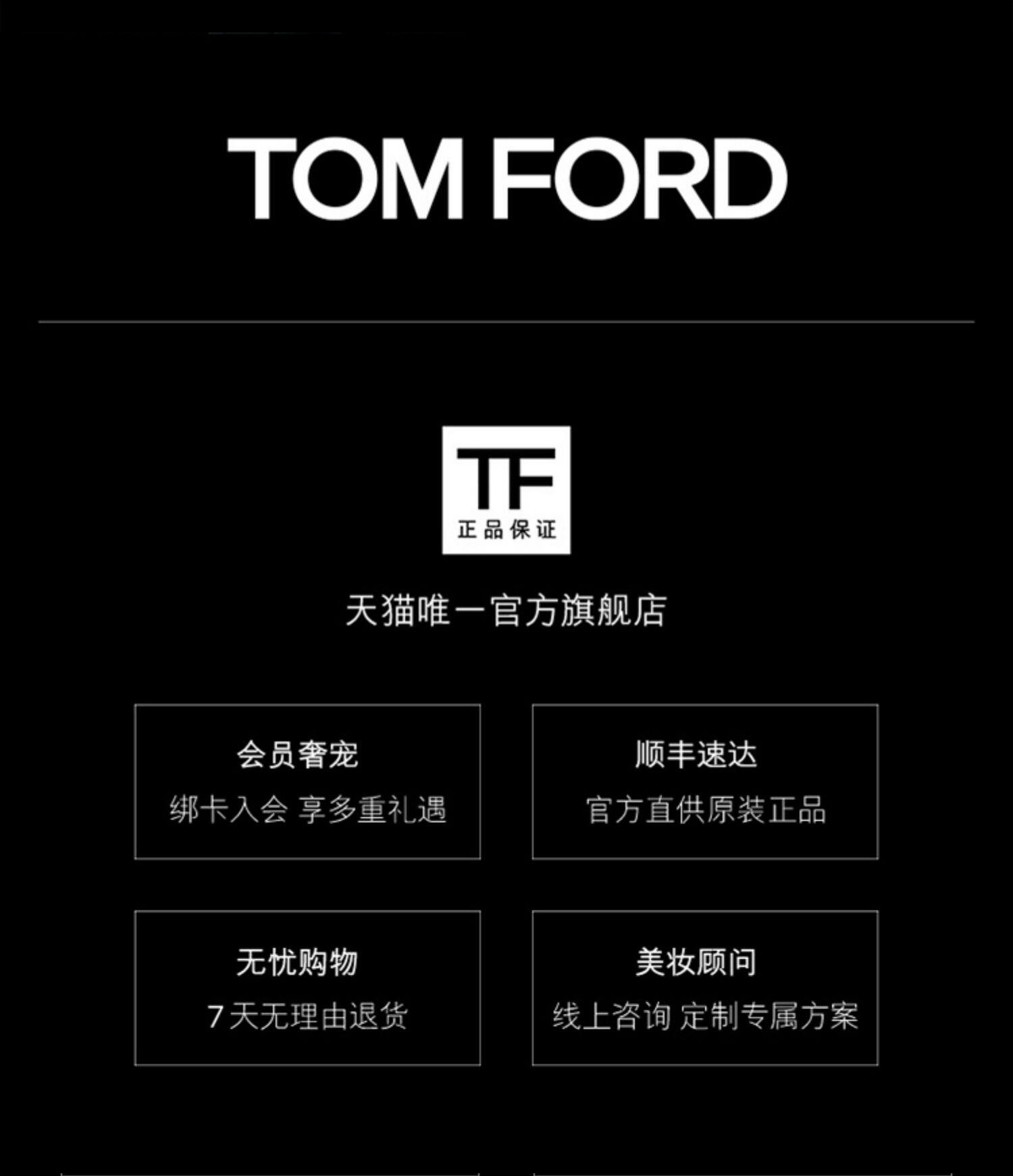 Изолированные молоко/сливки 【520礼盒】tf眼部打底妆前乳 隔离遮瑕持妆底妆 官方正品 Tom ford