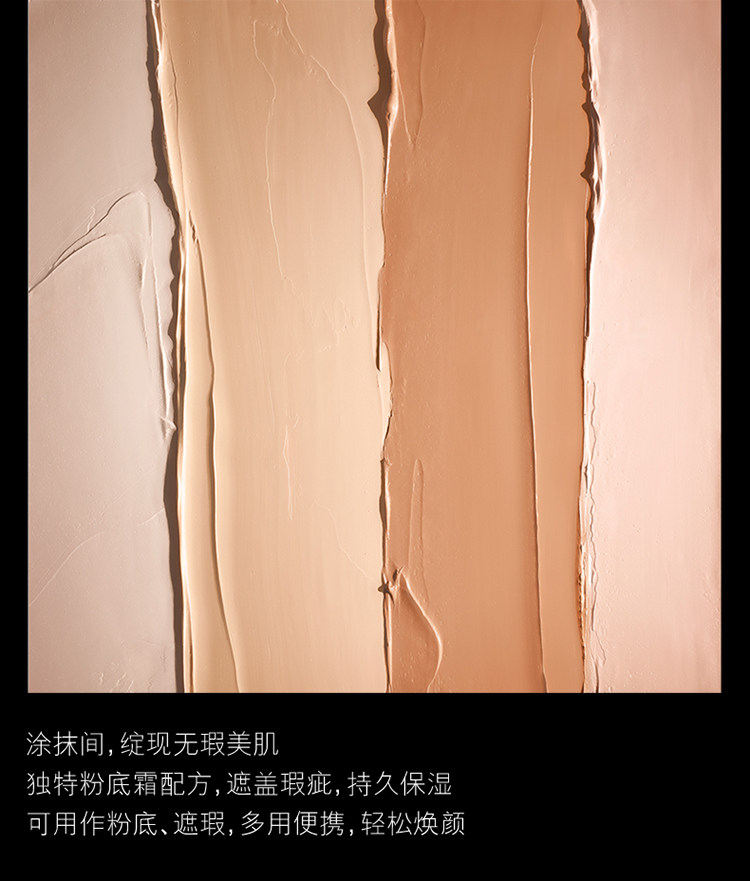 Жидкость/сливки 【顺丰速达】tf致臻无痕粉妆条 遮瑕持妆 柔光无暇 官方正品 Tom ford